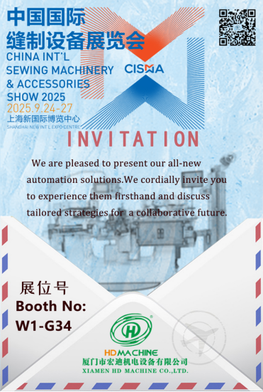 Shanghai CISMA Exhibition